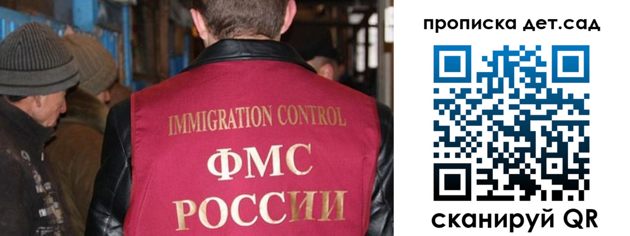 форма 3 в Реже
