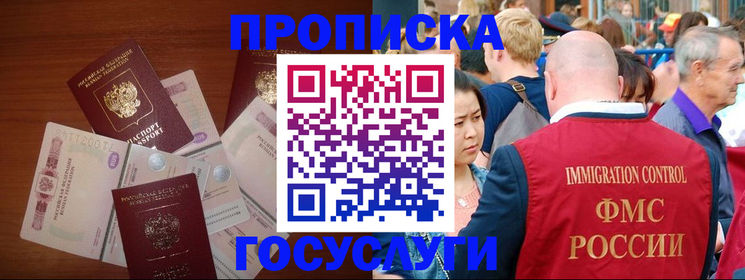 форма 3 в Реже