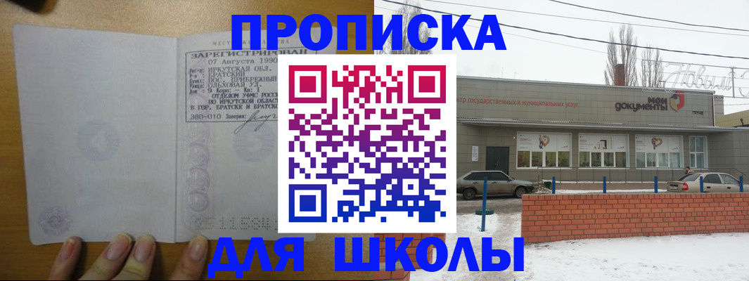 пропишу в квартире в Реже